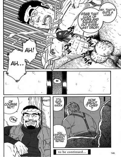 Incest Series — Country Doctor Fucks and Breeds His Patient in the Rural Clinic [Tagame Gengoroh]