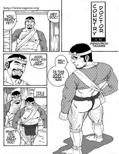 Incest Series — Country Doctor Fucks and Breeds His Patient in the Rural Clinic [Tagame Gengoroh]