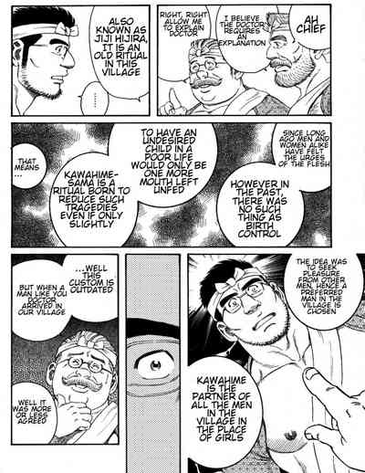 Incest Series — Country Doctor Fucks and Breeds His Patient in the Rural Clinic [Tagame Gengoroh]