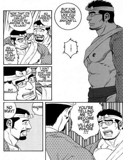 Incest Series — Country Doctor Fucks and Breeds His Patient in the Rural Clinic [Tagame Gengoroh]