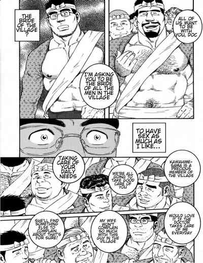 Incest Series — Country Doctor Fucks and Breeds His Patient in the Rural Clinic [Tagame Gengoroh]