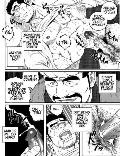 Incest Series — Country Doctor Fucks and Breeds His Patient in the Rural Clinic [Tagame Gengoroh]