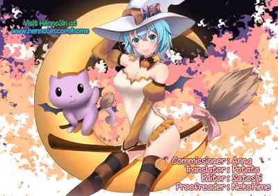 Incest Series —  Daughter Begs For Father’s Cock And Creampie  [C85 Yomogi Keroko Yu Gi Oh Zexal English Hennojin]