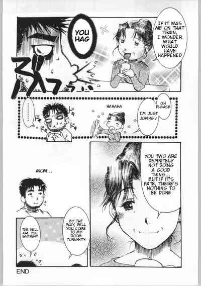 Incest Series — Deep Love: Forbidden Passion and Raw Family Fucking [C65] [Kiss Cube (Serikawa Kazumi)]