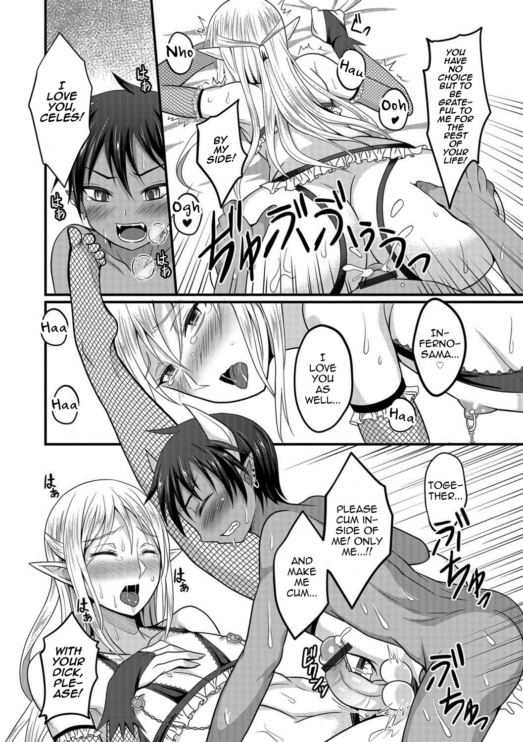 Incest Series — Devil Prince’s Dominating Elf Sister Fucks His Tight Boypussy