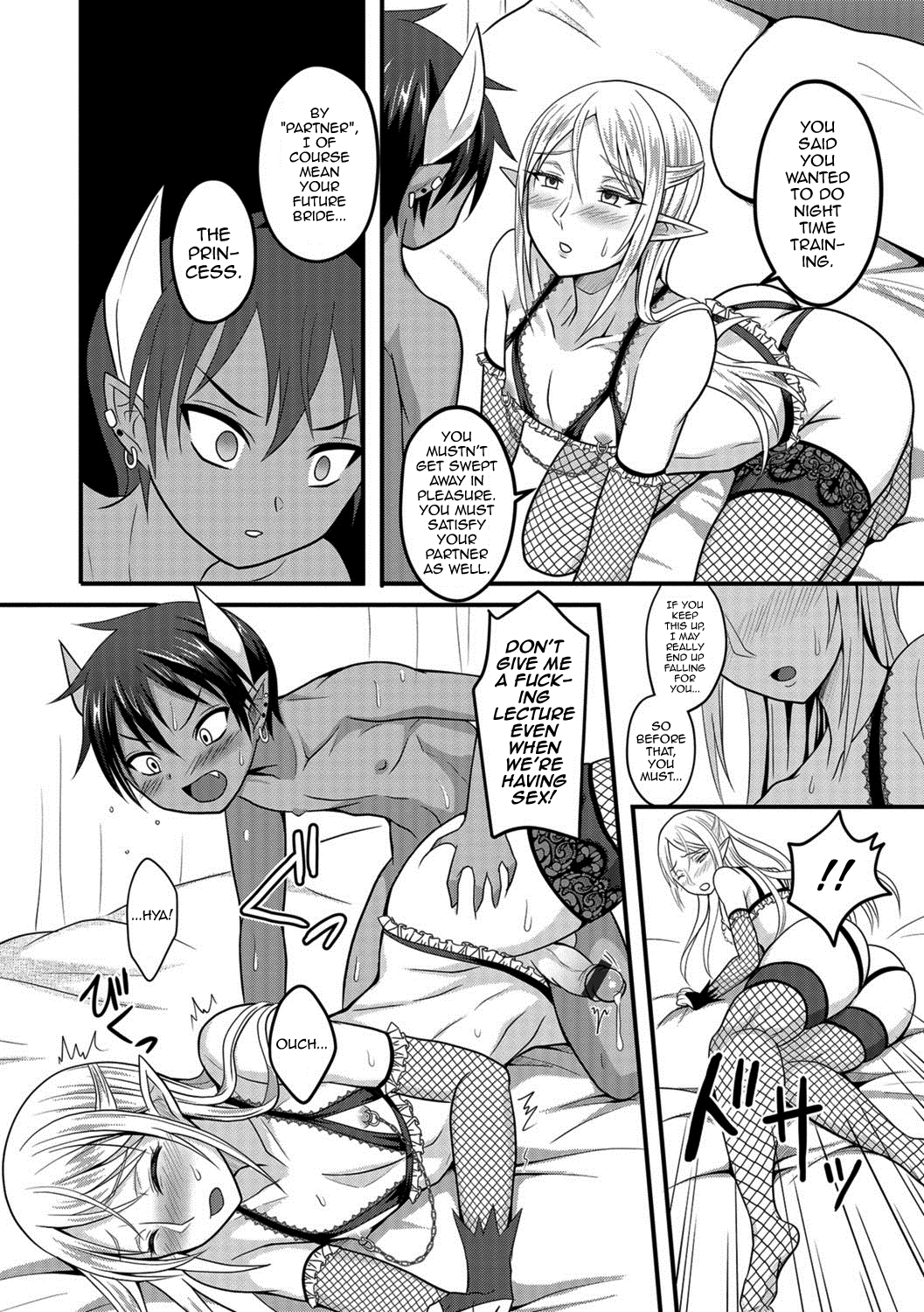 Incest Series — Devil Prince’s Dominating Elf Sister Fucks His Tight Boypussy