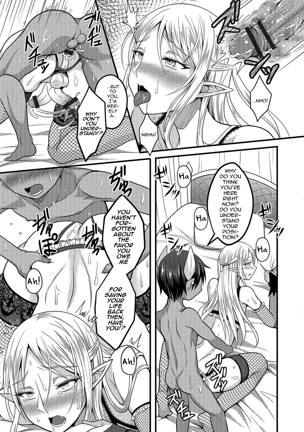 Incest Series — Devil Prince’s Dominating Elf Sister Fucks His Tight Boypussy