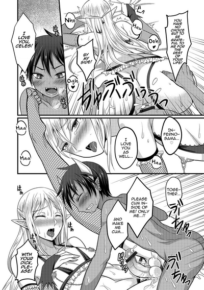 Incest Series — Devil Prince’s Dominating Elf Sister Fucks His Tight Boypussy