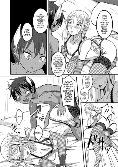 Incest Series — Devil Prince’s Dominating Elf Sister Fucks His Tight Boypussy