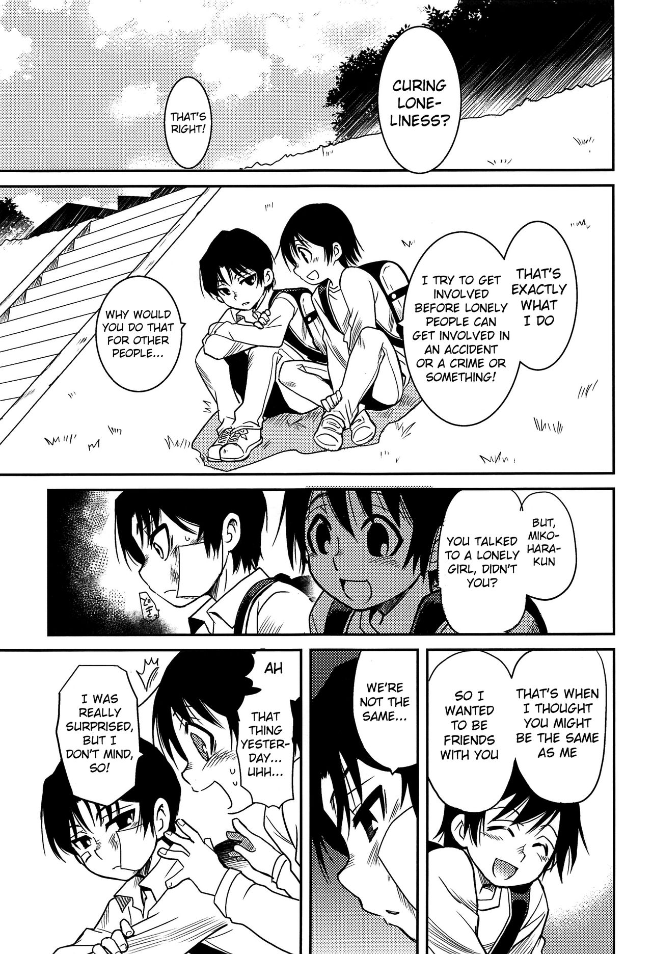 Incest Series —  Devouring My Sister’s Body in the Town Where I’m Missing [HaruCC23]