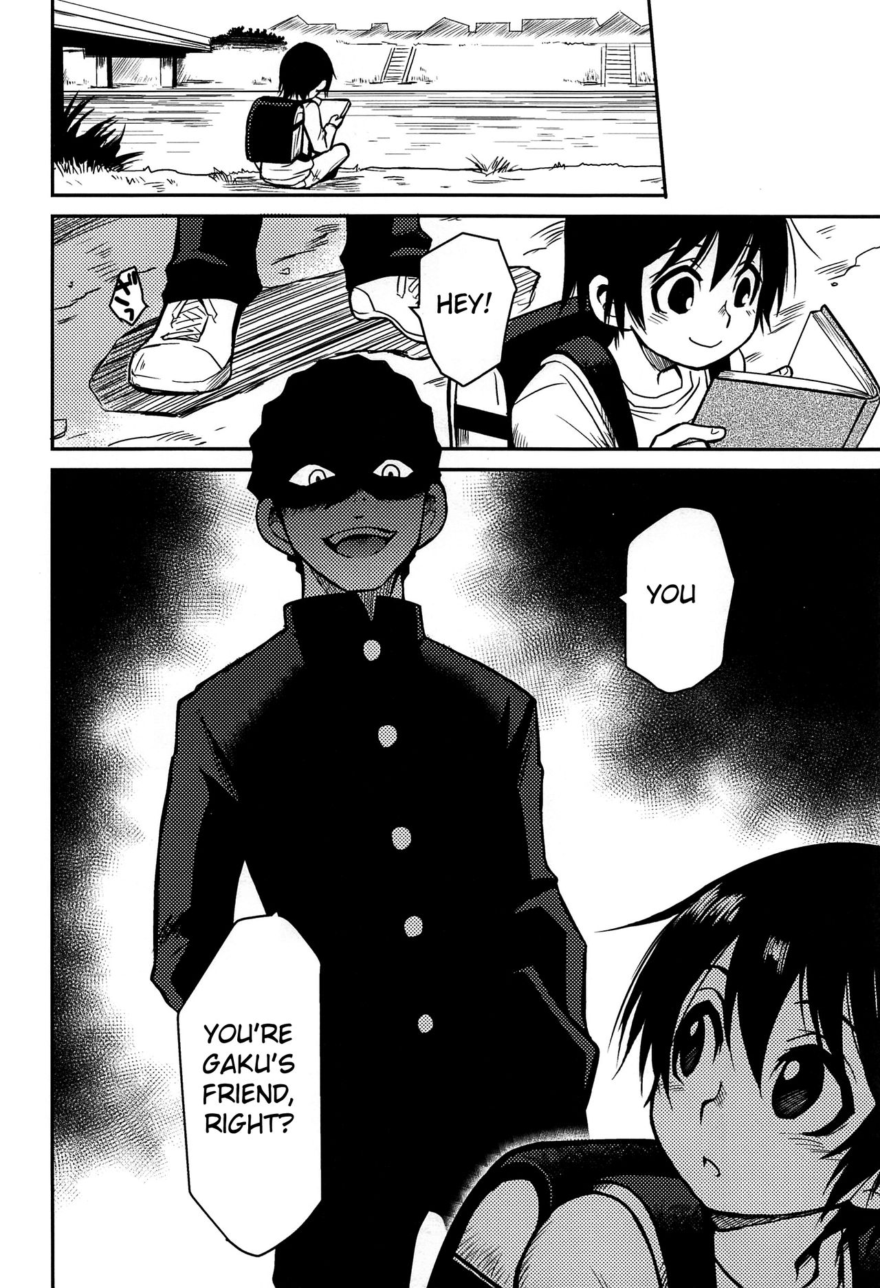 Incest Series —  Devouring My Sister’s Body in the Town Where I’m Missing [HaruCC23]