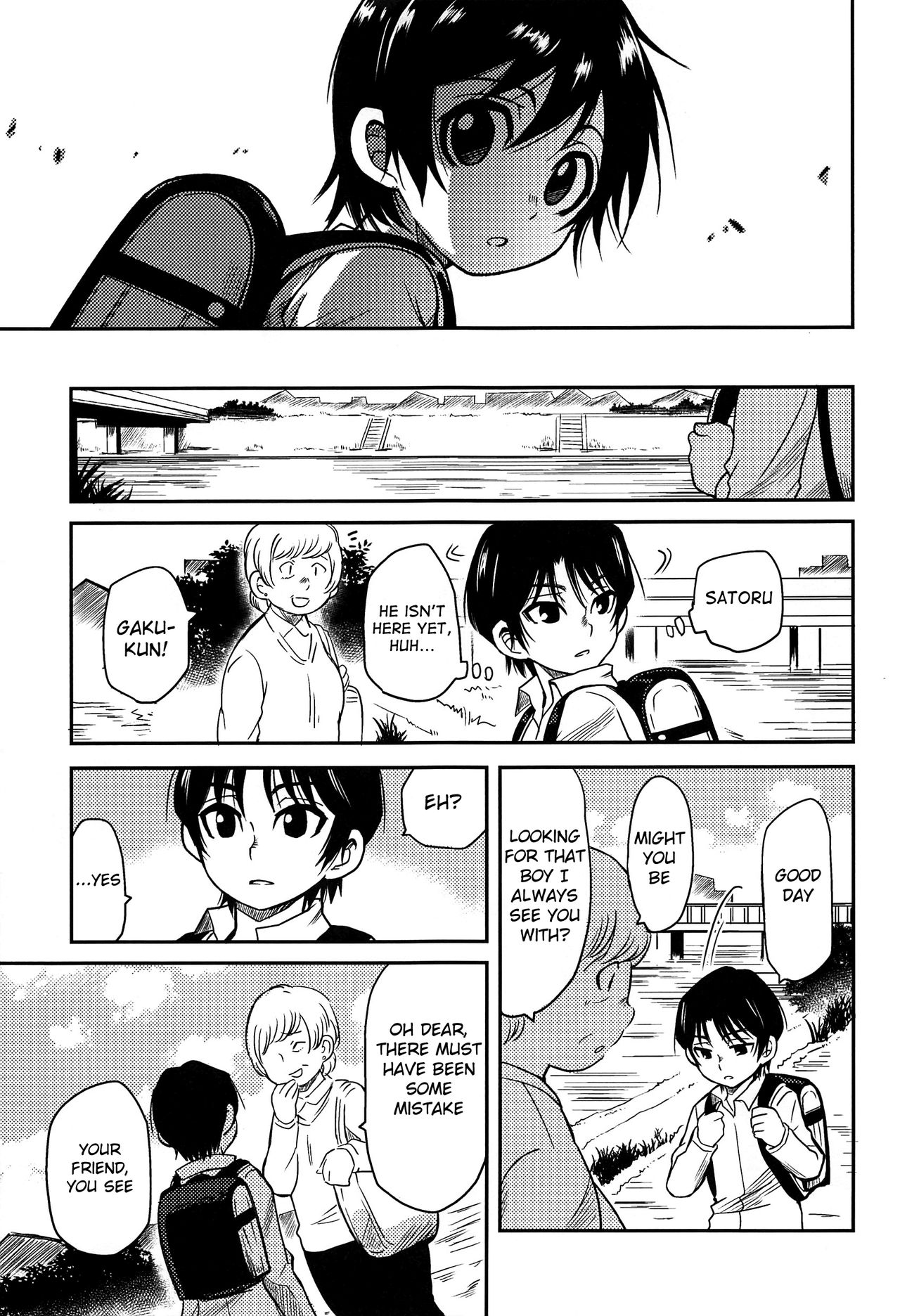 Incest Series —  Devouring My Sister’s Body in the Town Where I’m Missing [HaruCC23]