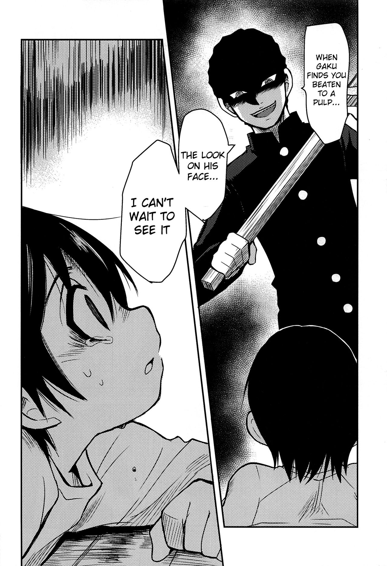 Incest Series —  Devouring My Sister’s Body in the Town Where I’m Missing [HaruCC23]