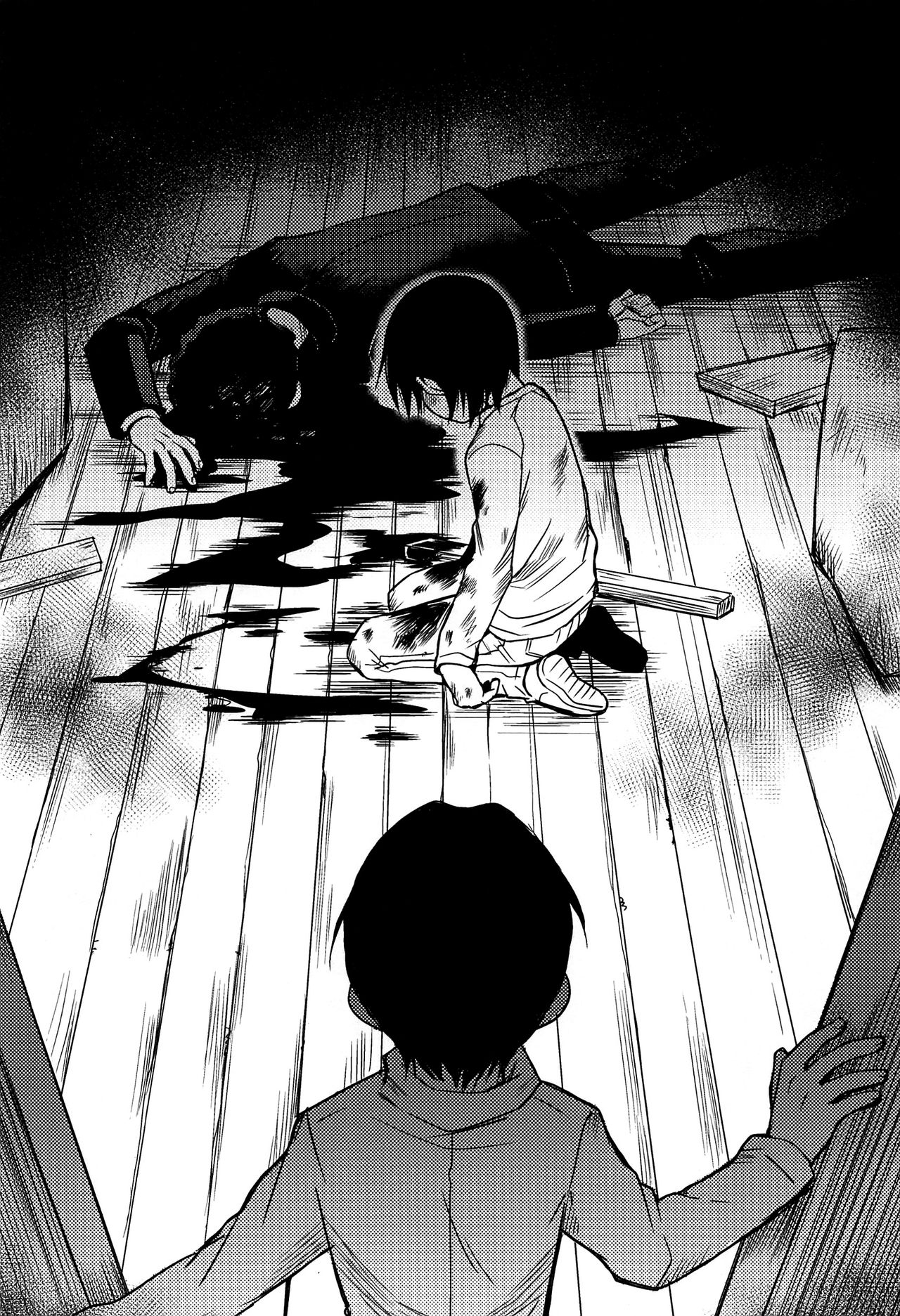 Incest Series —  Devouring My Sister’s Body in the Town Where I’m Missing [HaruCC23]