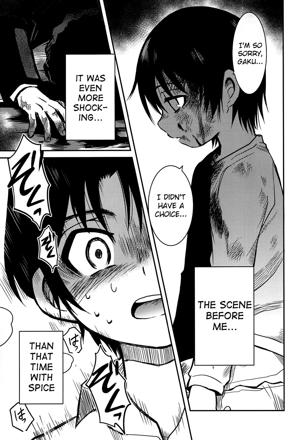 Incest Series —  Devouring My Sister’s Body in the Town Where I’m Missing [HaruCC23]