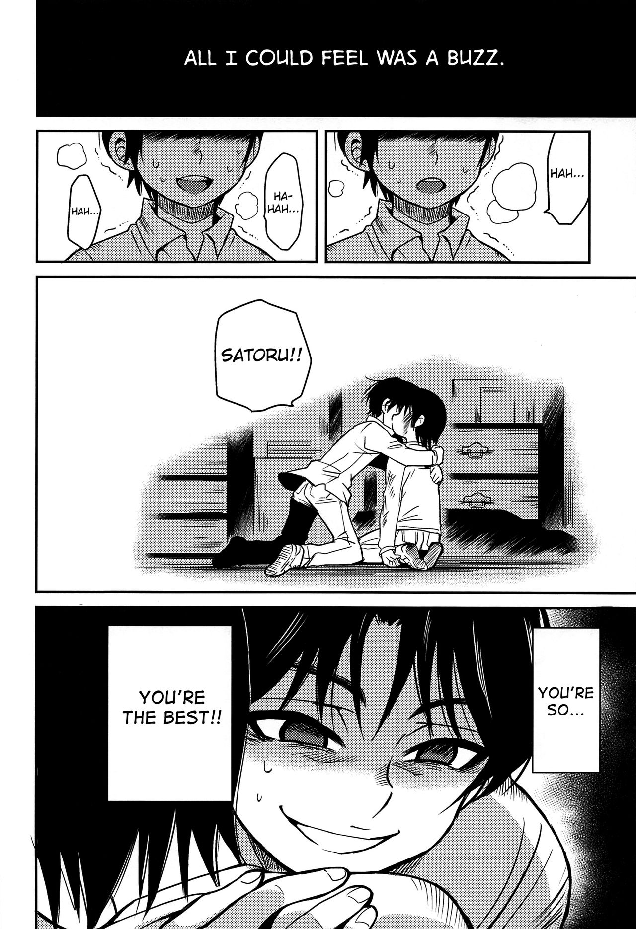 Incest Series —  Devouring My Sister’s Body in the Town Where I’m Missing [HaruCC23]