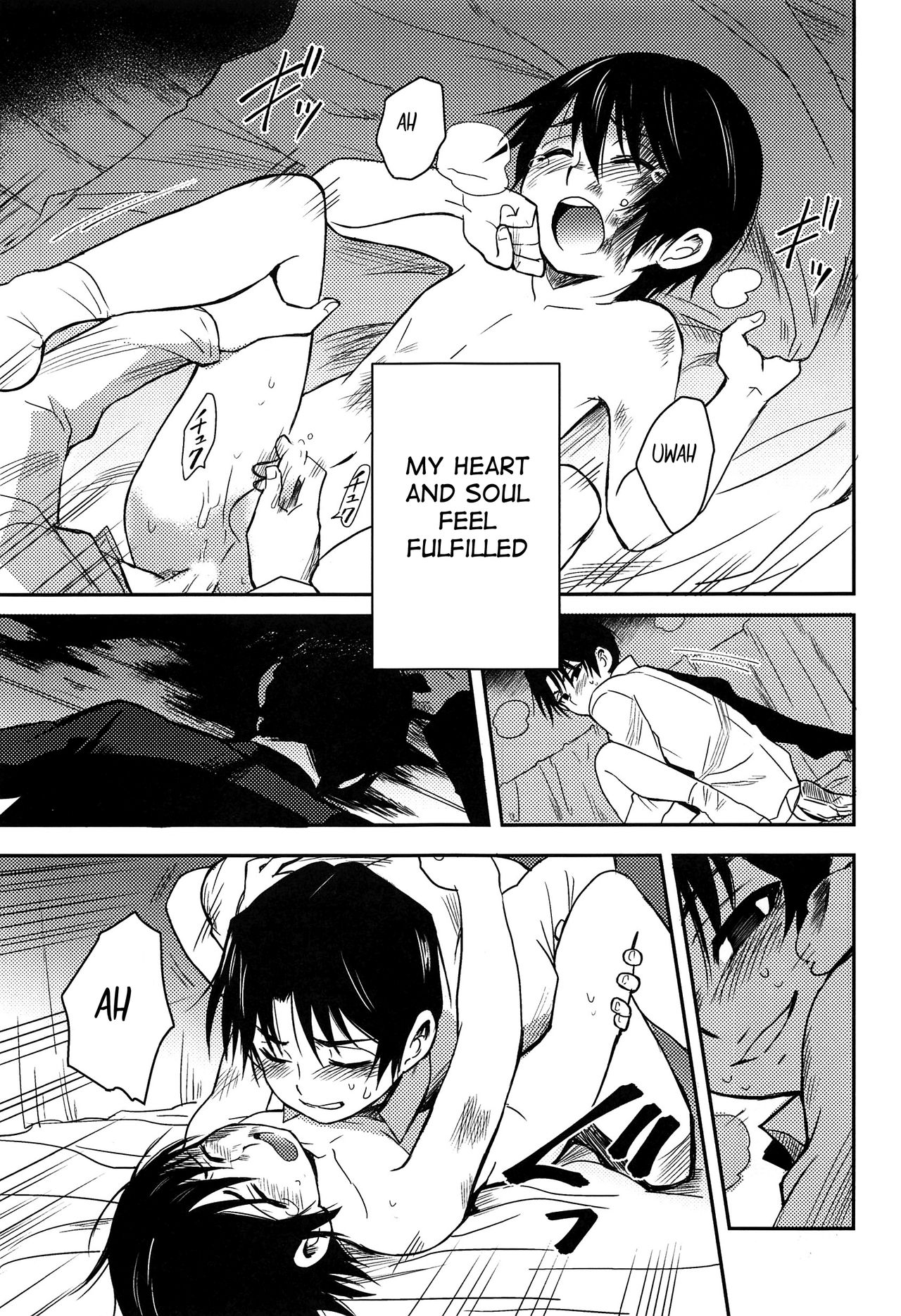 Incest Series —  Devouring My Sister’s Body in the Town Where I’m Missing [HaruCC23]