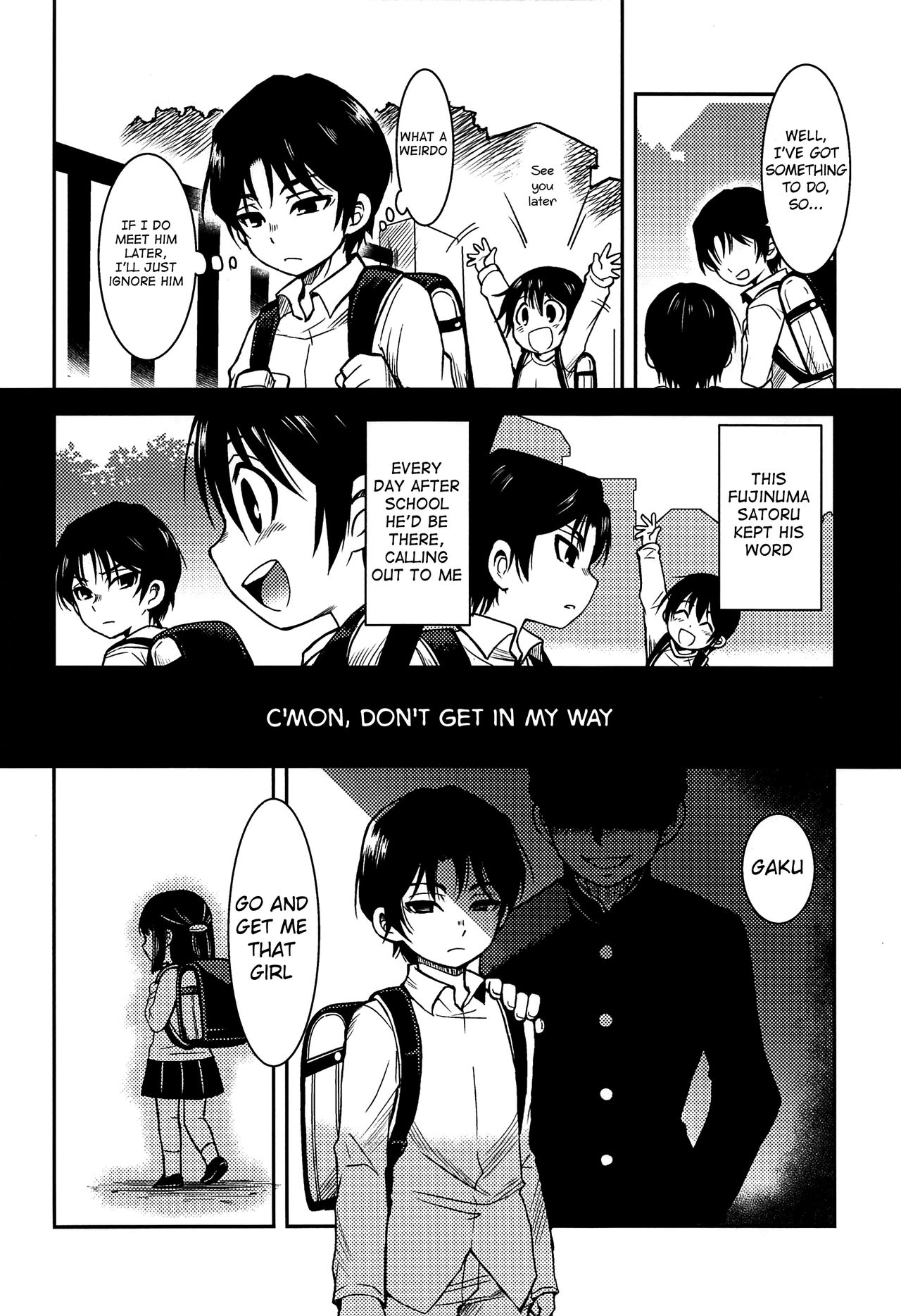 Incest Series —  Devouring My Sister’s Body in the Town Where I’m Missing [HaruCC23]