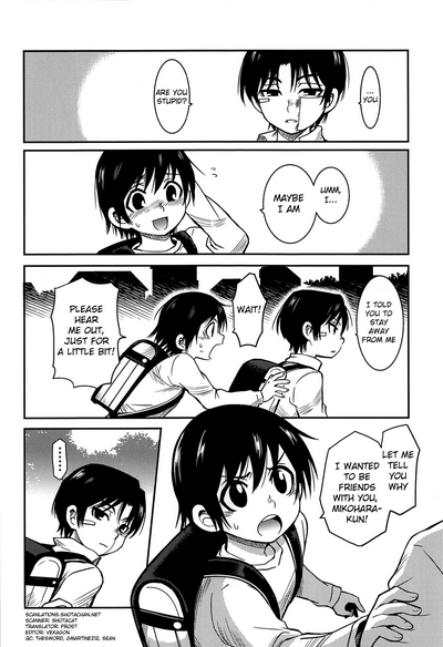 Incest Series —  Devouring My Sister’s Body in the Town Where I’m Missing [HaruCC23]