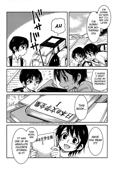 Incest Series —  Devouring My Sister’s Body in the Town Where I’m Missing [HaruCC23]