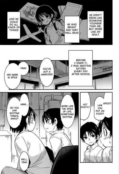 Incest Series —  Devouring My Sister’s Body in the Town Where I’m Missing [HaruCC23]