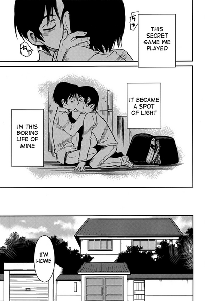 Incest Series —  Devouring My Sister’s Body in the Town Where I’m Missing [HaruCC23]