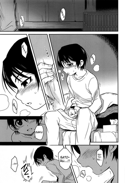 Incest Series —  Devouring My Sister’s Body in the Town Where I’m Missing [HaruCC23]