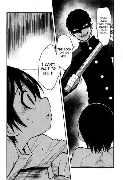 Incest Series —  Devouring My Sister’s Body in the Town Where I’m Missing [HaruCC23]