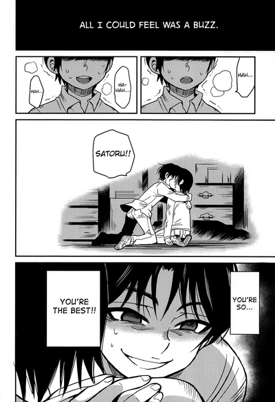 Incest Series —  Devouring My Sister’s Body in the Town Where I’m Missing [HaruCC23]