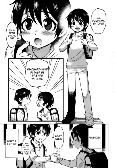 Incest Series —  Devouring My Sister’s Body in the Town Where I’m Missing [HaruCC23]