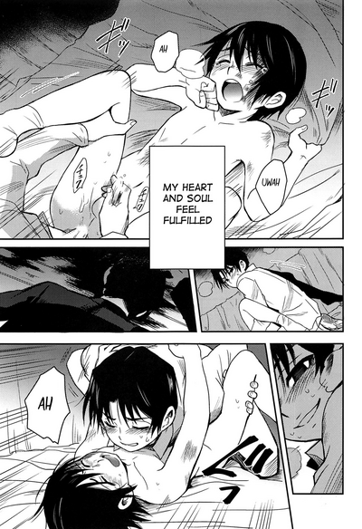 Incest Series —  Devouring My Sister’s Body in the Town Where I’m Missing [HaruCC23]