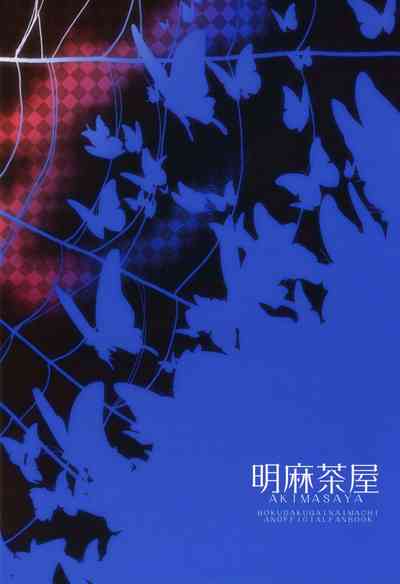 Incest Series —  Devouring My Sister’s Body in the Town Where I’m Missing [HaruCC23]