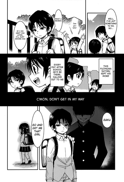 Incest Series —  Devouring My Sister’s Body in the Town Where I’m Missing [HaruCC23]