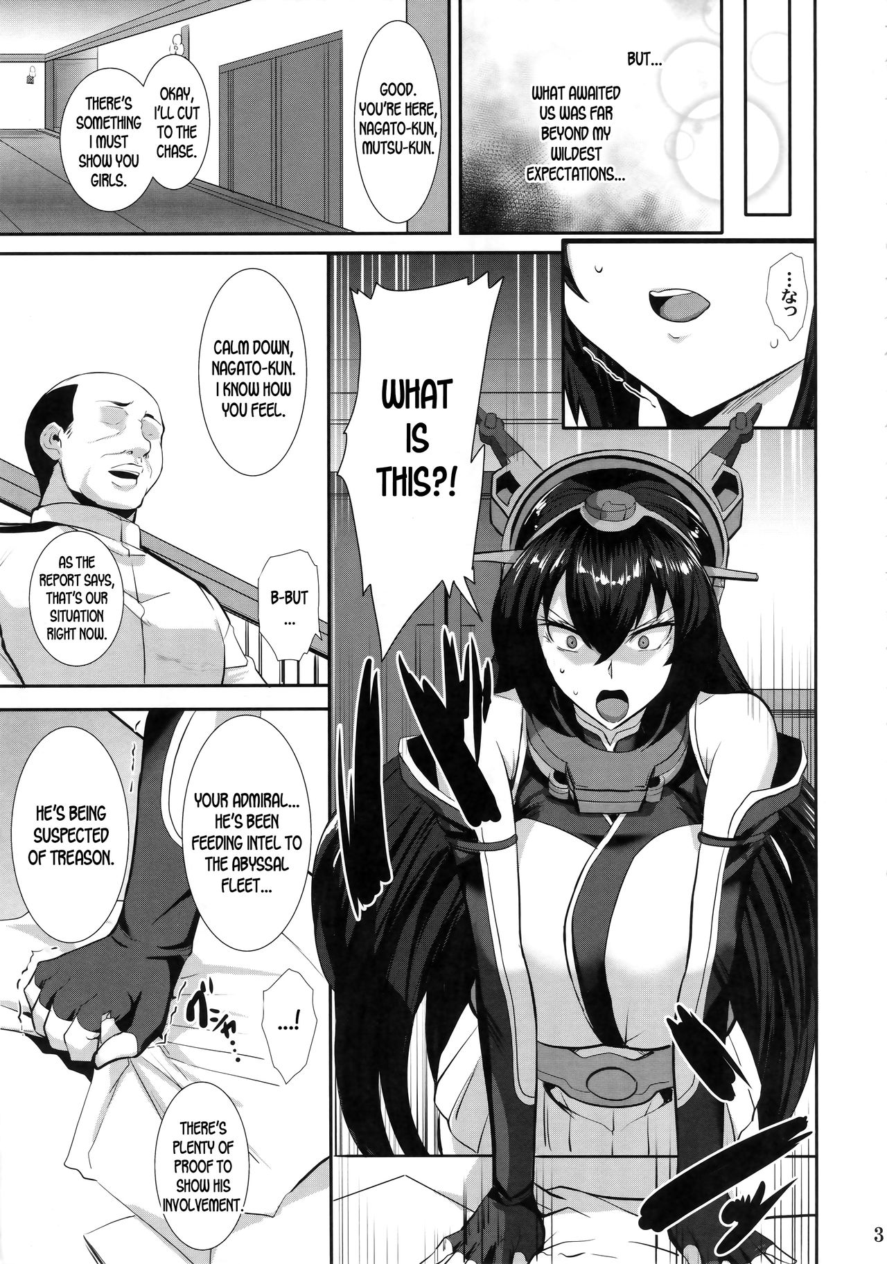 Incest Series —  Dirty Navy Shipgirl Seduction [Tamagobou (Kumakiti)]