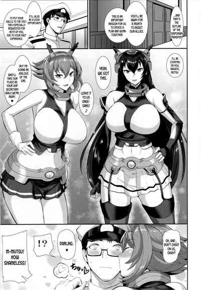 Incest Series —  Dirty Navy Shipgirl Seduction [Tamagobou (Kumakiti)]
