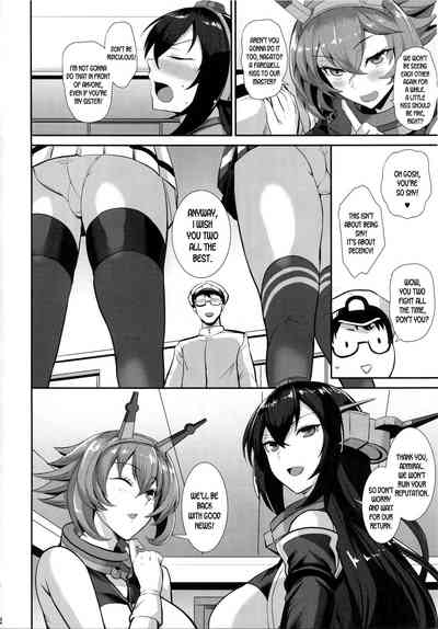 Incest Series —  Dirty Navy Shipgirl Seduction [Tamagobou (Kumakiti)]
