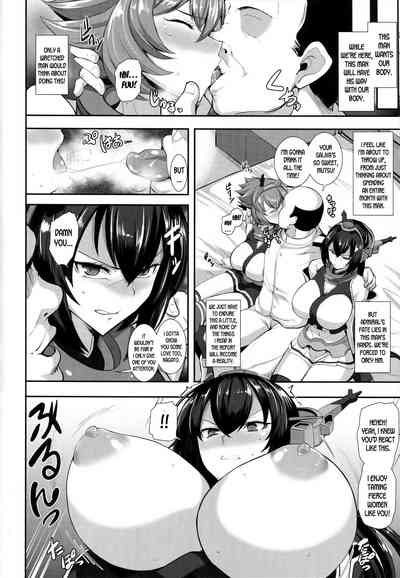 Incest Series —  Dirty Navy Shipgirl Seduction [Tamagobou (Kumakiti)]