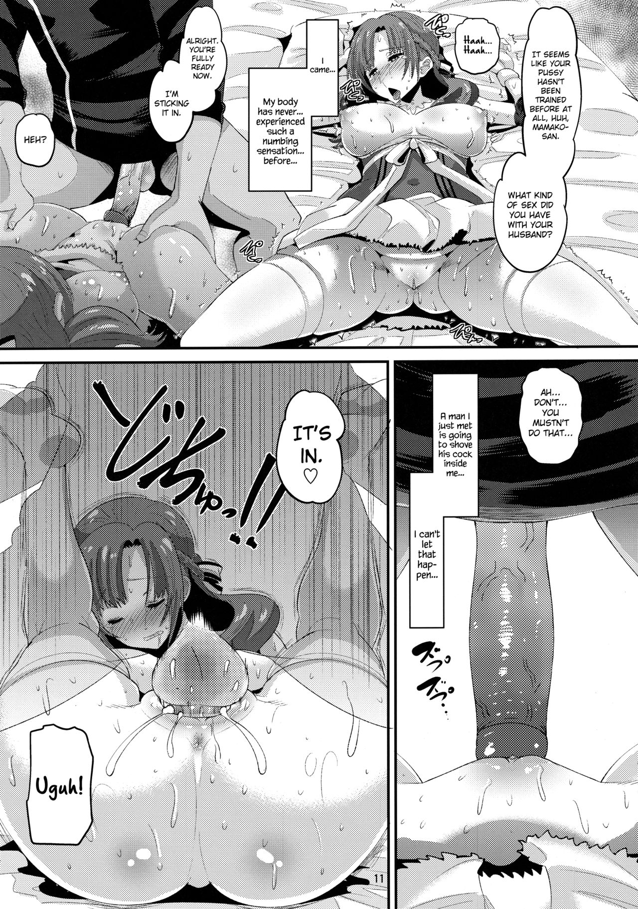 Incest Series — Do You Like a Mother Who Gets Fucked by a Man the Same Age as Her Son? [C96 AMP Norakuro Nero]