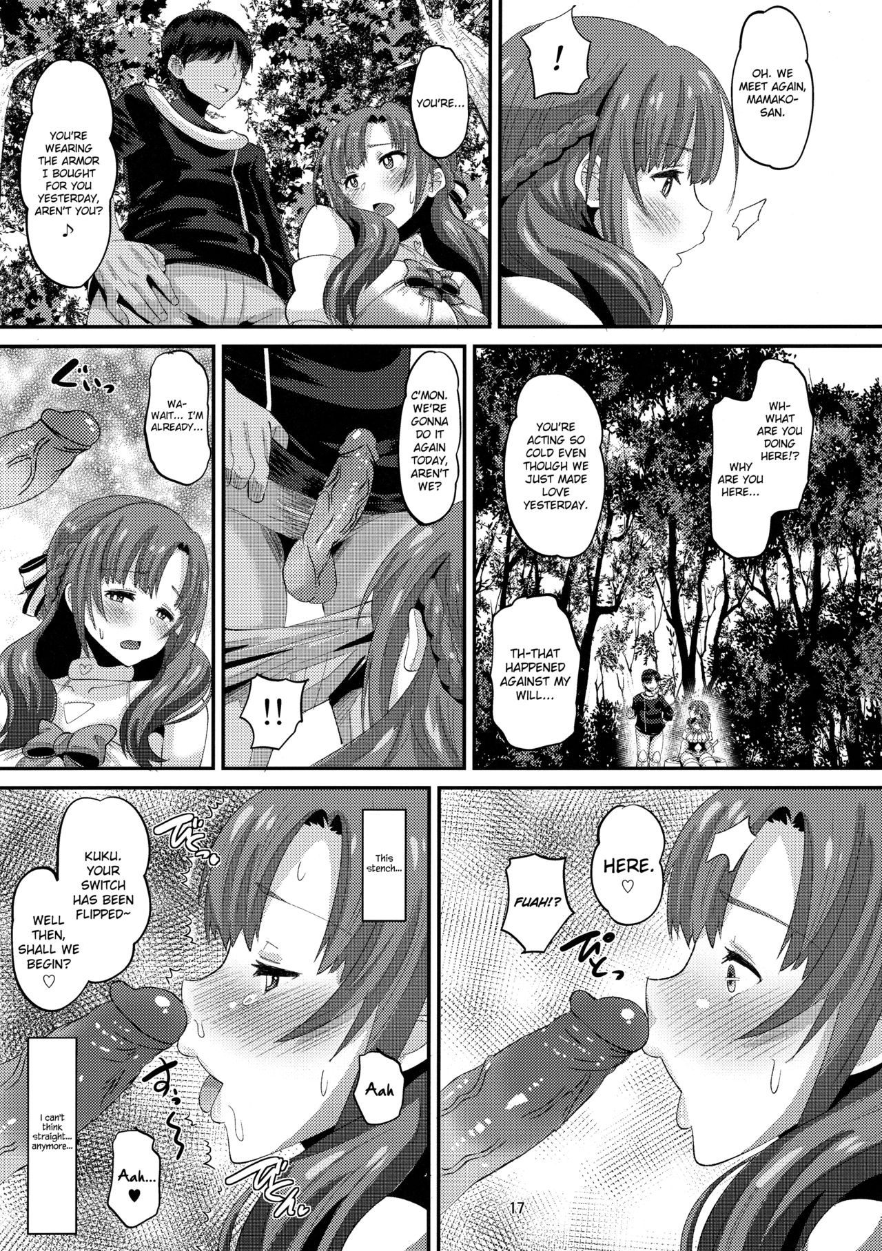 Incest Series — Do You Like a Mother Who Gets Fucked by a Man the Same Age as Her Son? [C96 AMP Norakuro Nero]
