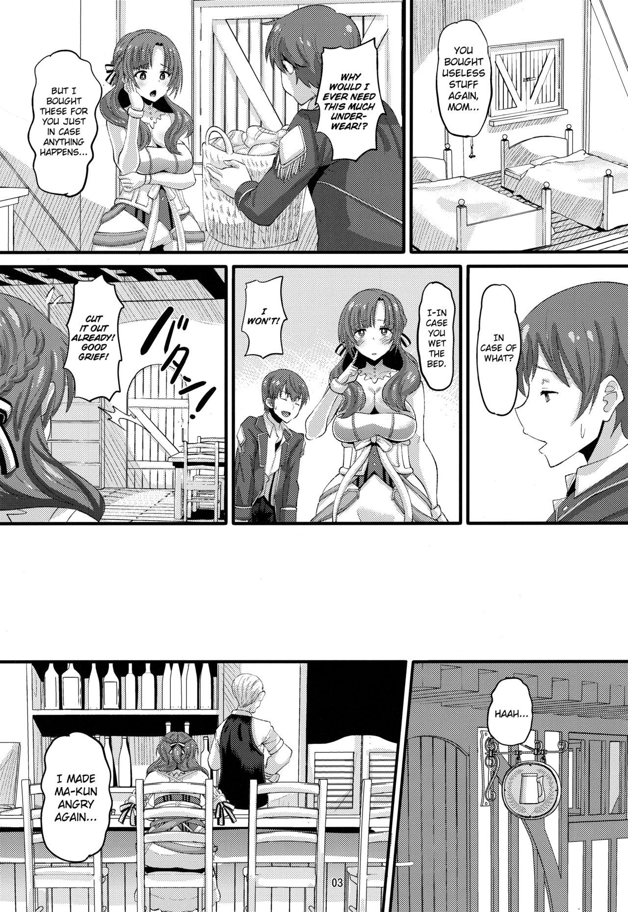 Incest Series — Do You Like a Mother Who Gets Fucked by a Man the Same Age as Her Son? [C96 AMP Norakuro Nero]