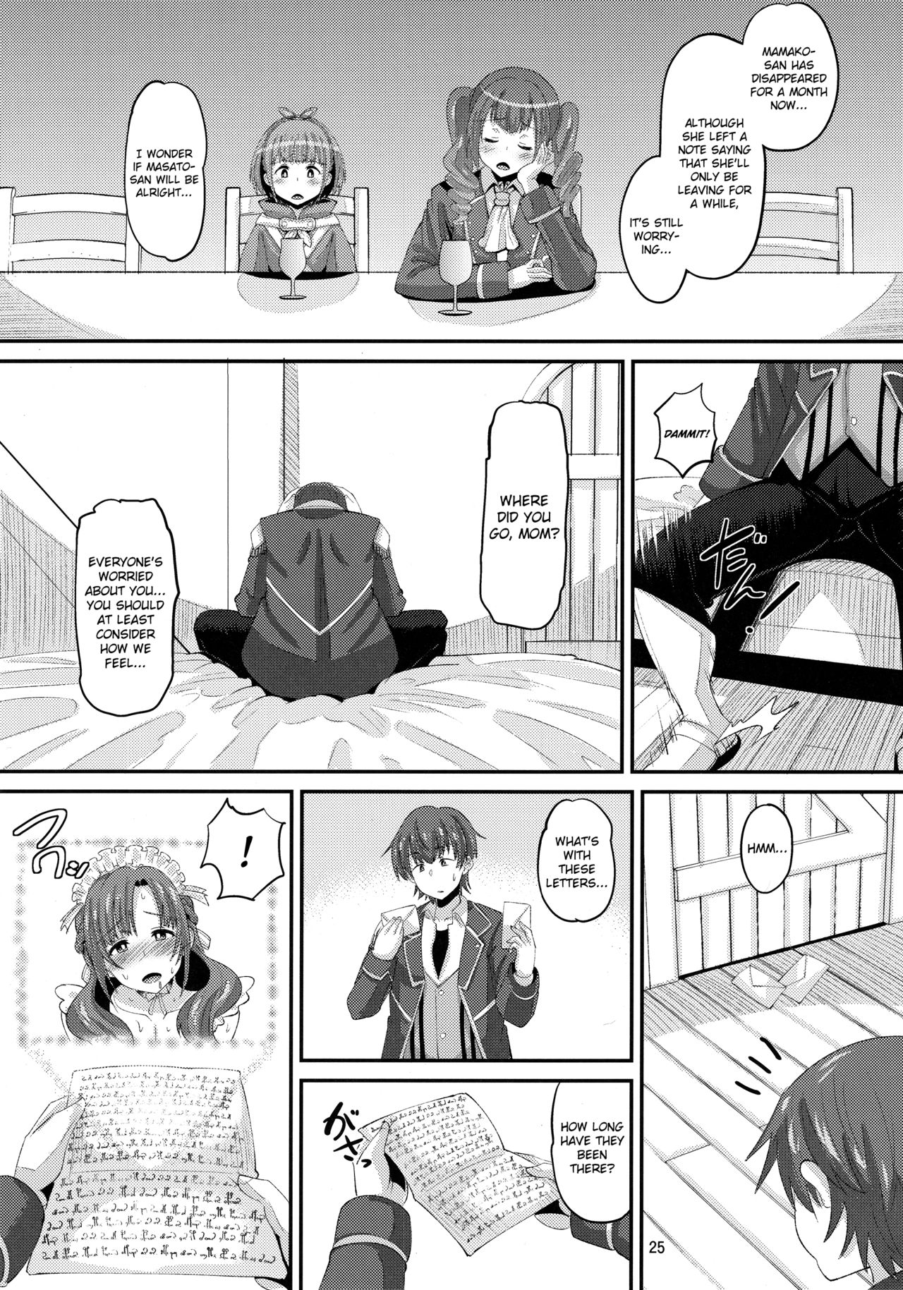 Incest Series — Do You Like a Mother Who Gets Fucked by a Man the Same Age as Her Son? [C96 AMP Norakuro Nero]