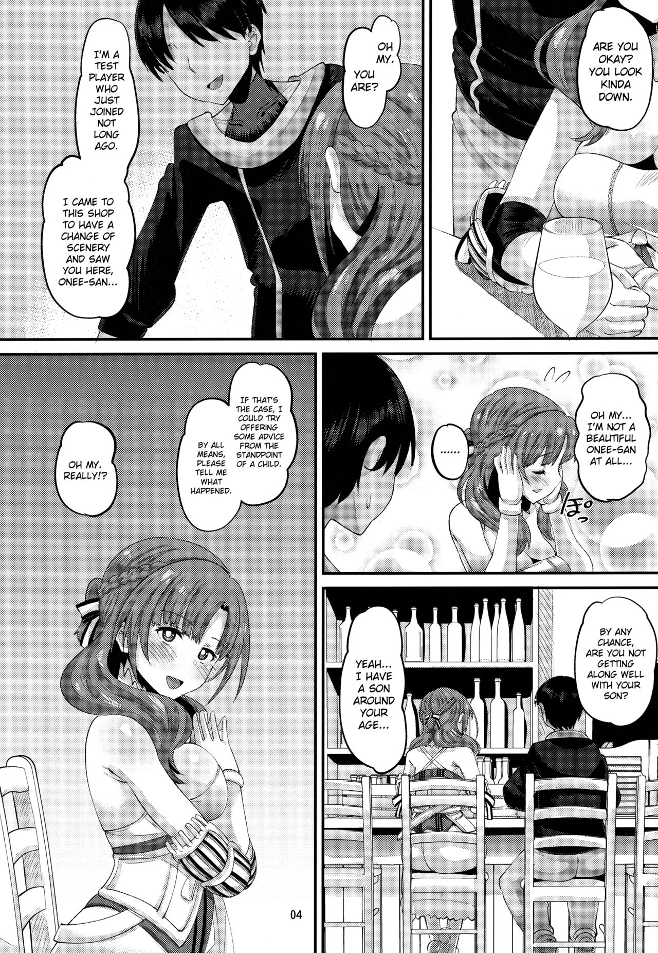Incest Series — Do You Like a Mother Who Gets Fucked by a Man the Same Age as Her Son? [C96 AMP Norakuro Nero]