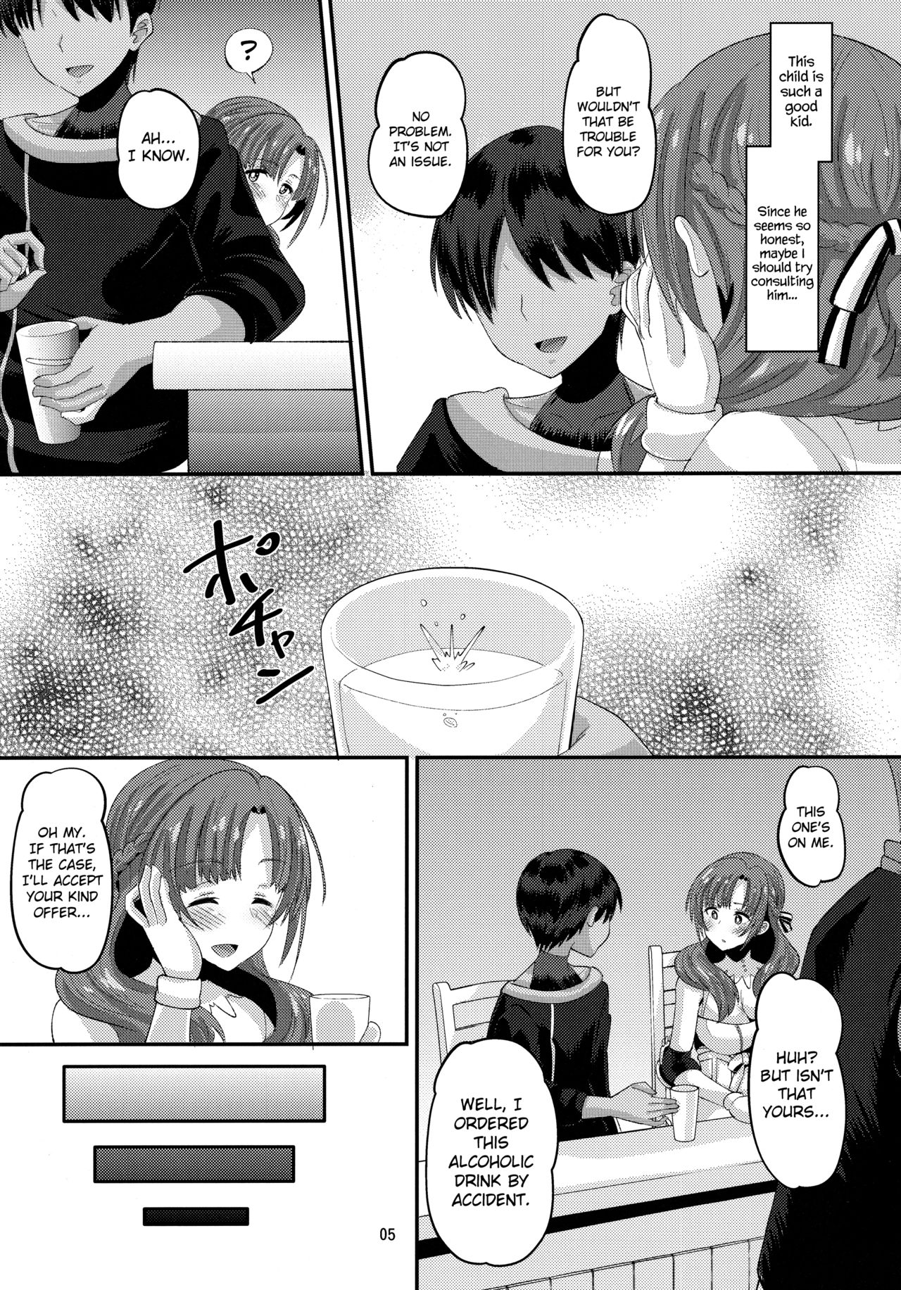 Incest Series — Do You Like a Mother Who Gets Fucked by a Man the Same Age as Her Son? [C96 AMP Norakuro Nero]