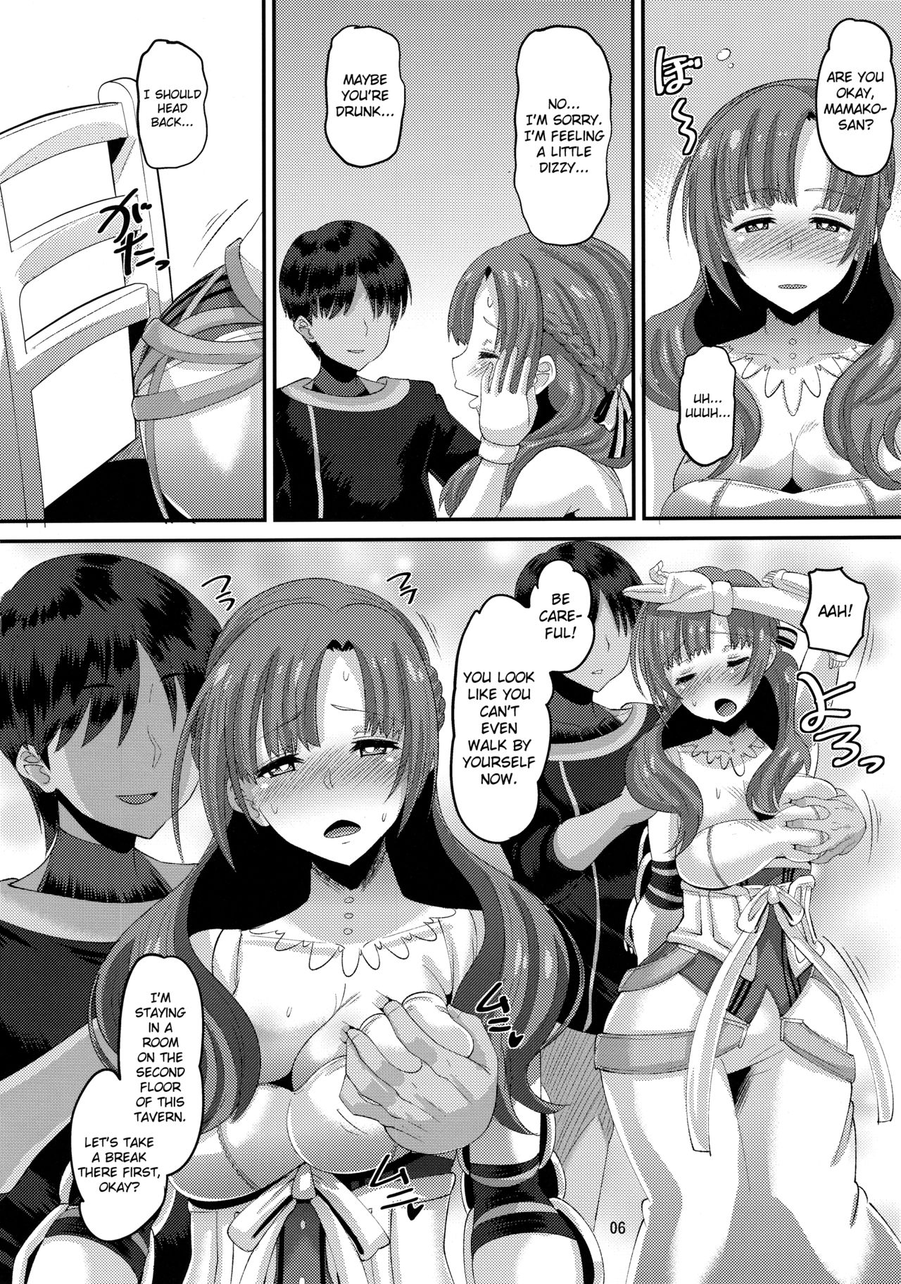 Incest Series — Do You Like a Mother Who Gets Fucked by a Man the Same Age as Her Son? [C96 AMP Norakuro Nero]