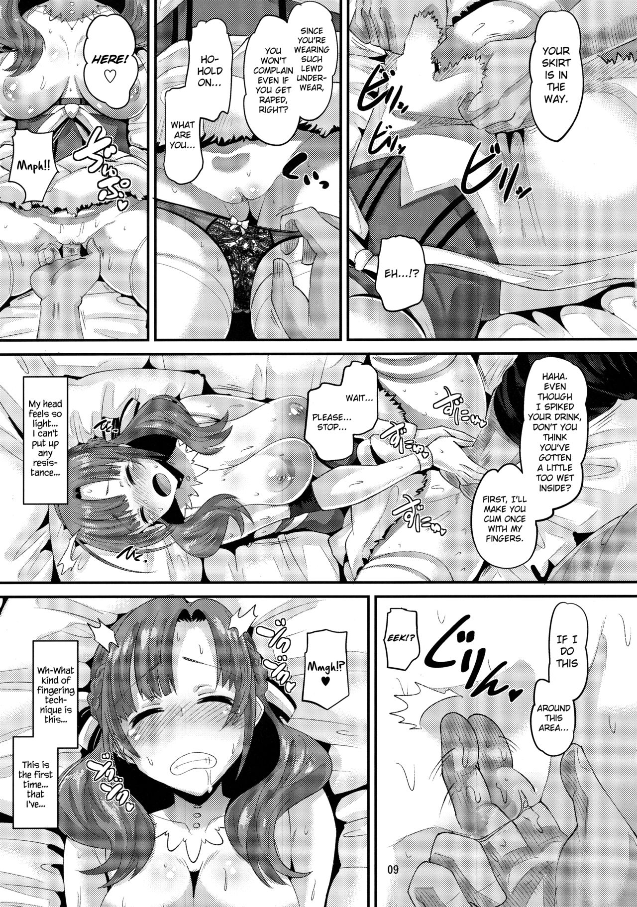 Incest Series — Do You Like a Mother Who Gets Fucked by a Man the Same Age as Her Son? [C96 AMP Norakuro Nero]