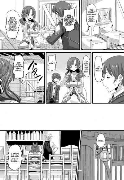 Incest Series — Do You Like a Mother Who Gets Fucked by a Man the Same Age as Her Son? [C96 AMP Norakuro Nero]