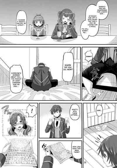 Incest Series — Do You Like a Mother Who Gets Fucked by a Man the Same Age as Her Son? [C96 AMP Norakuro Nero]