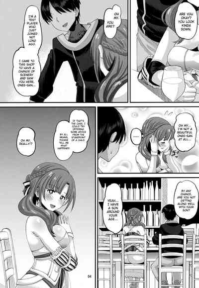Incest Series — Do You Like a Mother Who Gets Fucked by a Man the Same Age as Her Son? [C96 AMP Norakuro Nero]