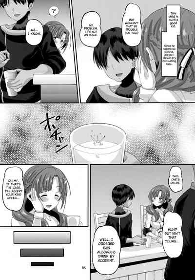 Incest Series — Do You Like a Mother Who Gets Fucked by a Man the Same Age as Her Son? [C96 AMP Norakuro Nero]