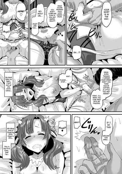 Incest Series — Do You Like a Mother Who Gets Fucked by a Man the Same Age as Her Son? [C96 AMP Norakuro Nero]
